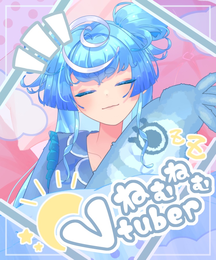 【無料】おはV&おやV兼用素材🌙☀(9色)