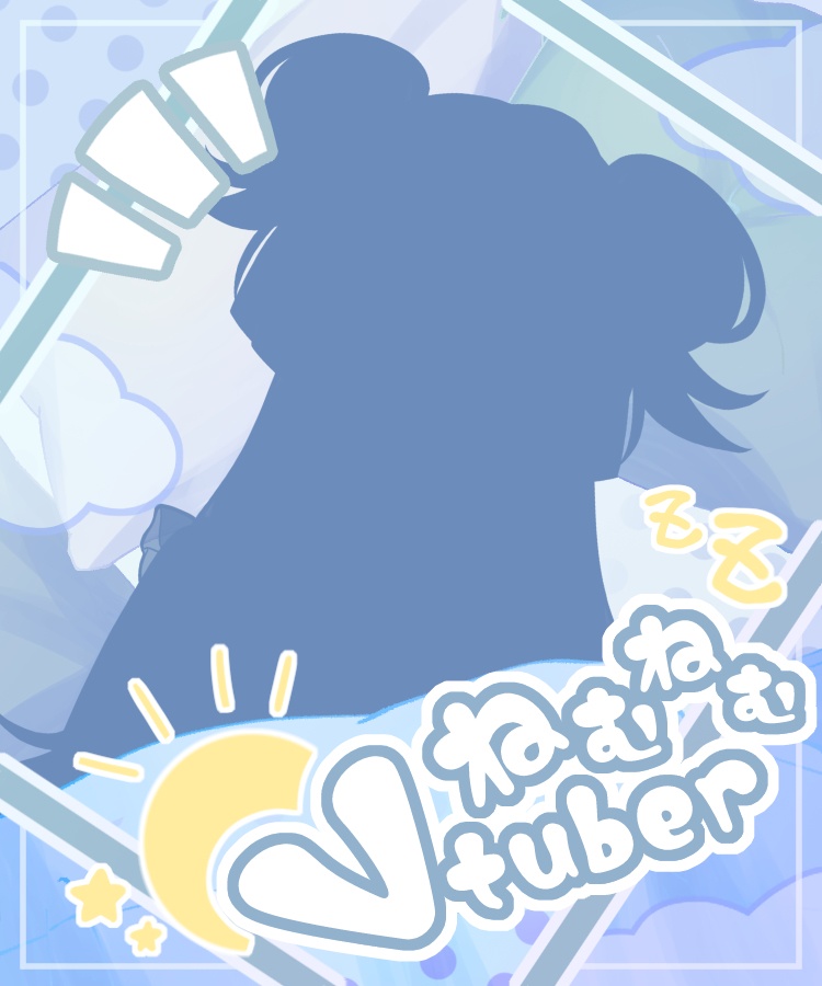 【無料】おはV&おやV兼用素材🌙☀(9色)