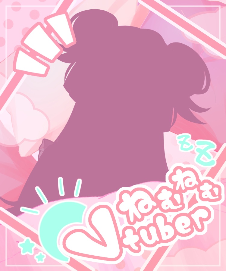 【無料】おはV&おやV兼用素材🌙☀(9色)