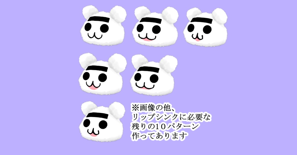 【無料】しゃべる帽子のような謎のモコモコ生物