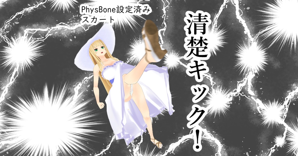 〖Black Friday SALE!〗【アイリベルダ(素体)対応】夏のワンピースセット+ショーツ