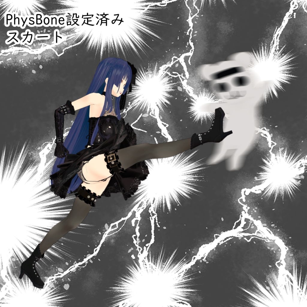 【アイリベルダ対応】ロックアイドルステージ衣装