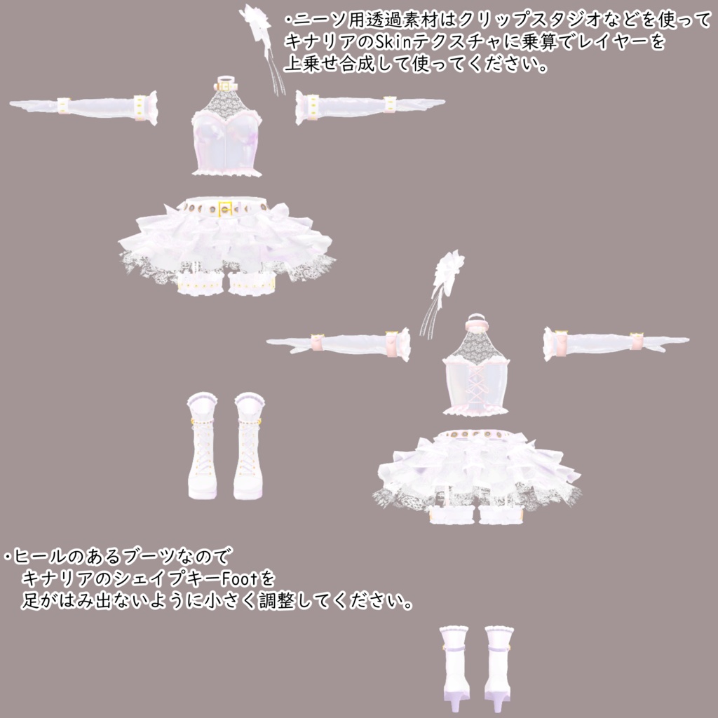 〖Black Friday SALE!〗【キナリア・Kinaria】ロックアイドルセット