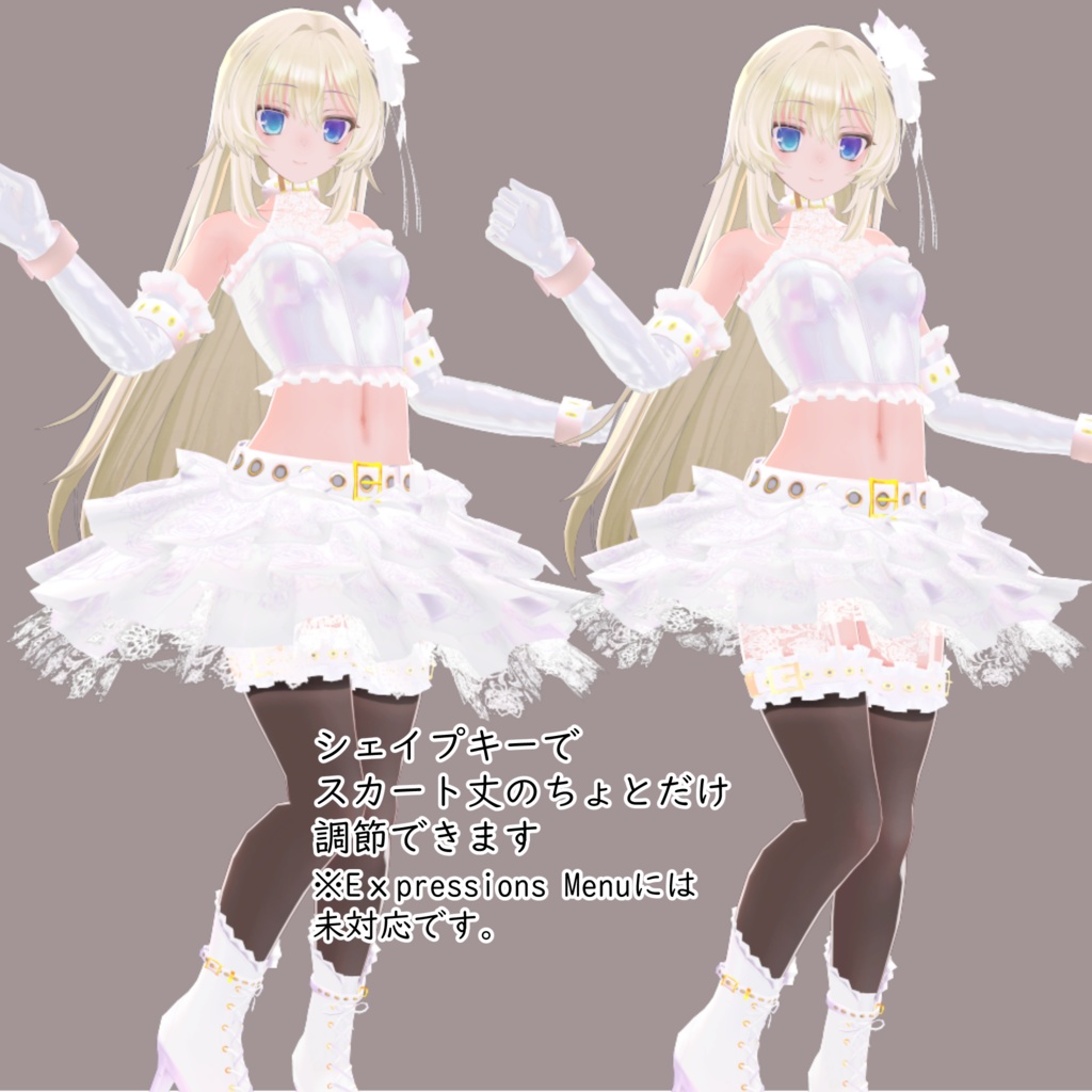 〖Black Friday SALE!〗【キナリア・Kinaria】ロックアイドルセット