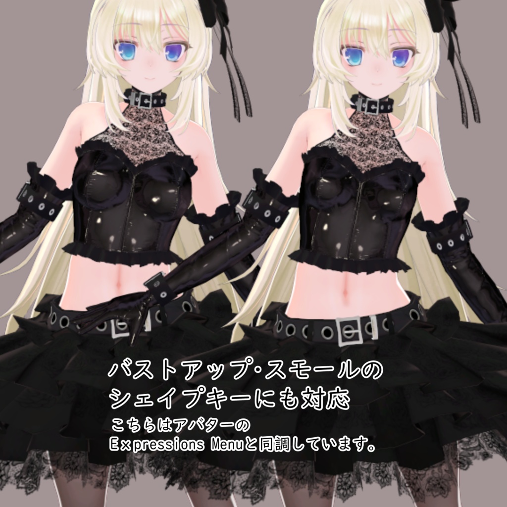 〖Black Friday SALE!〗【キナリア・Kinaria】ロックアイドルセット