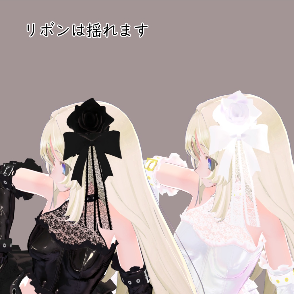 〖Black Friday SALE!〗【キナリア・Kinaria】ロックアイドルセット