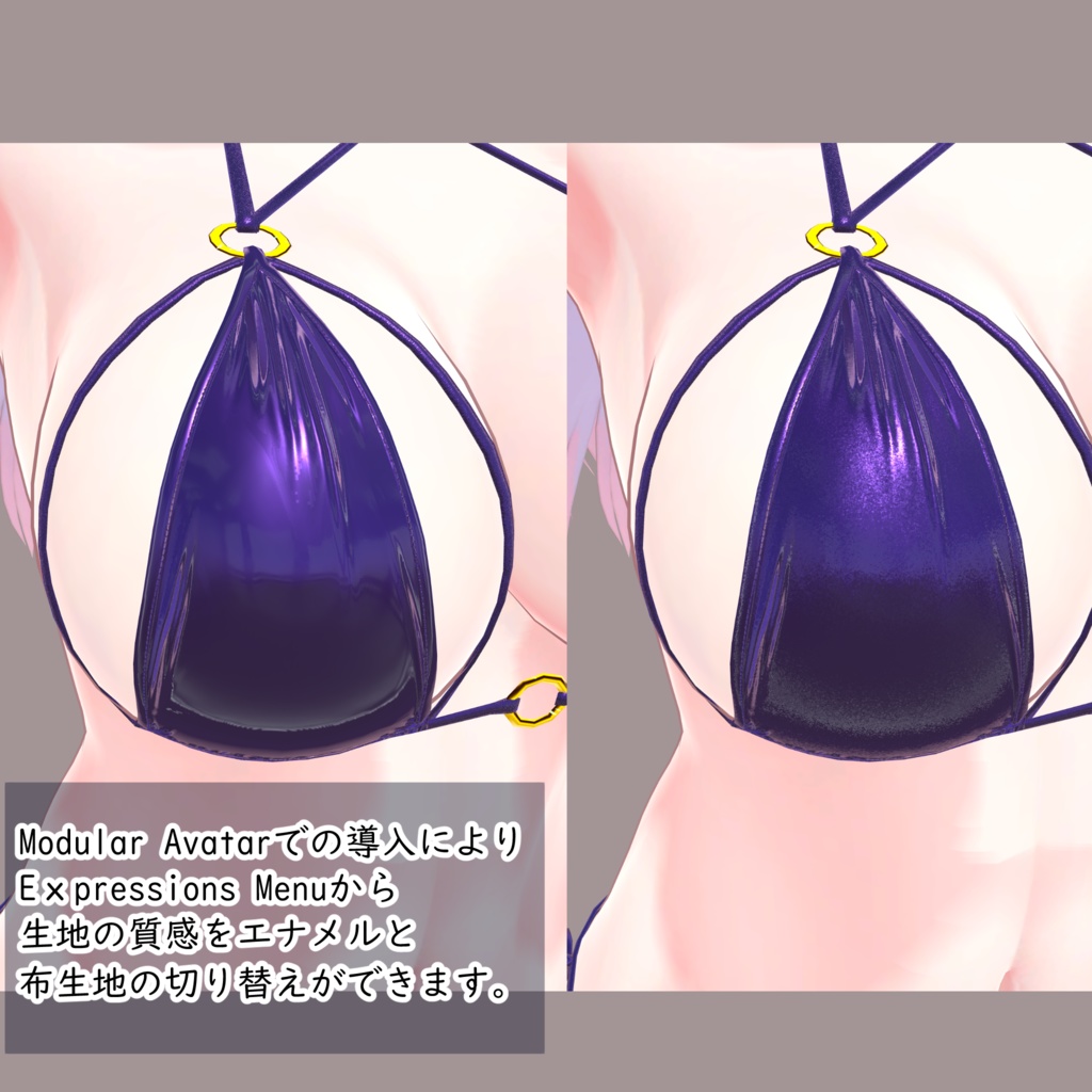 🎁〖Black Friday SALE!〗レイヤードビキニセット【複数アバター対応】レイヤードビキニセット