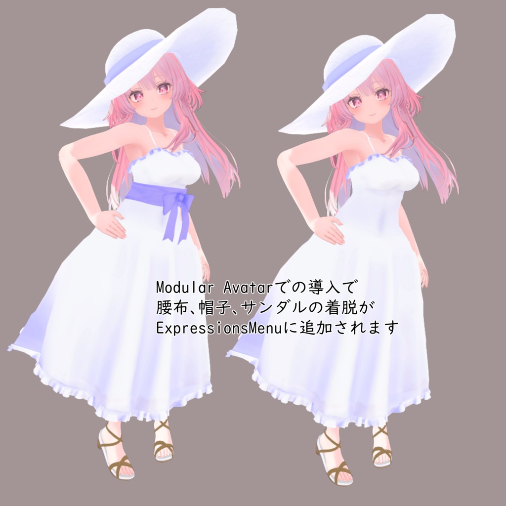 〖Black Friday SALE!〗【セレスティア用】ワンピースドレスセット