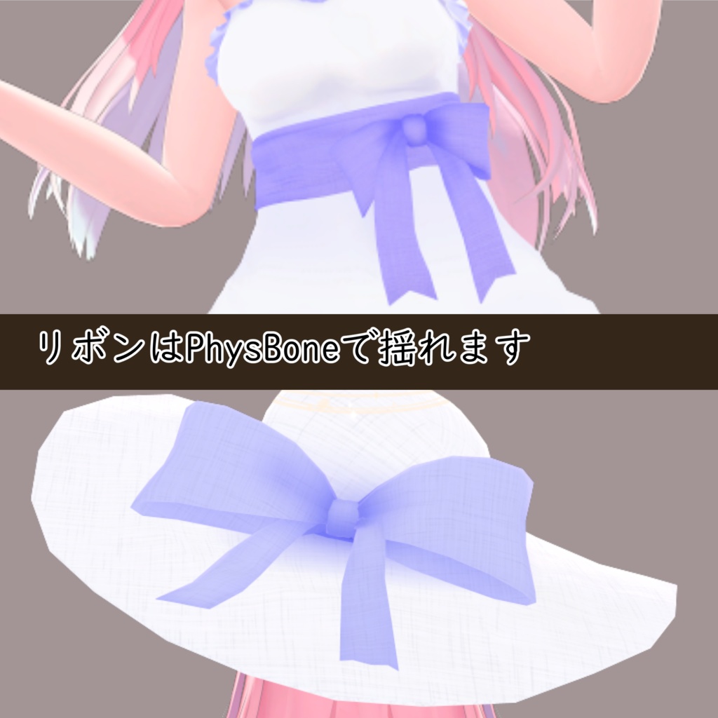 〖Black Friday SALE!〗【セレスティア用】ワンピースドレスセット