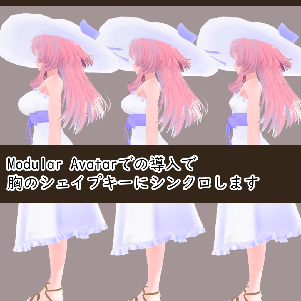 〖Black Friday SALE!〗【セレスティア用】ワンピースドレスセット