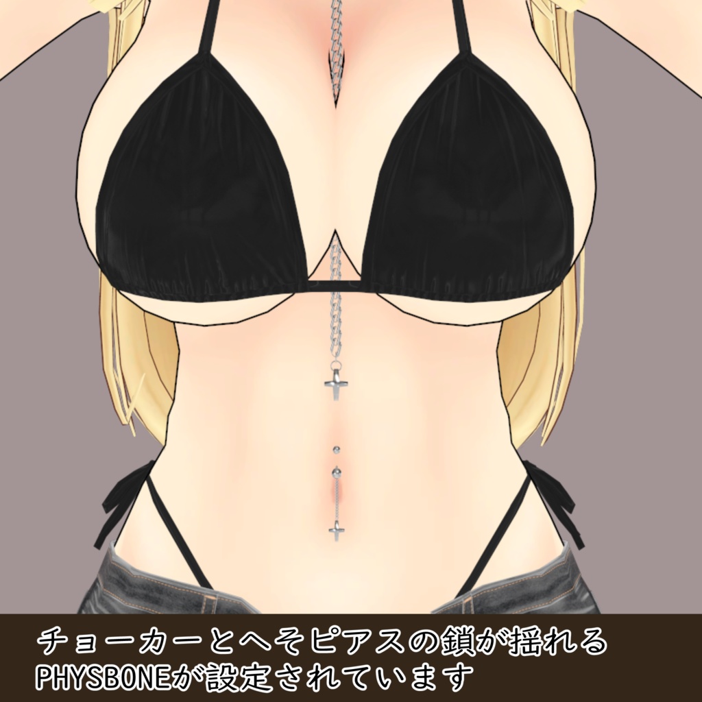 〖Black Friday SALE!〗アイリベルダ用ホットパンツセット