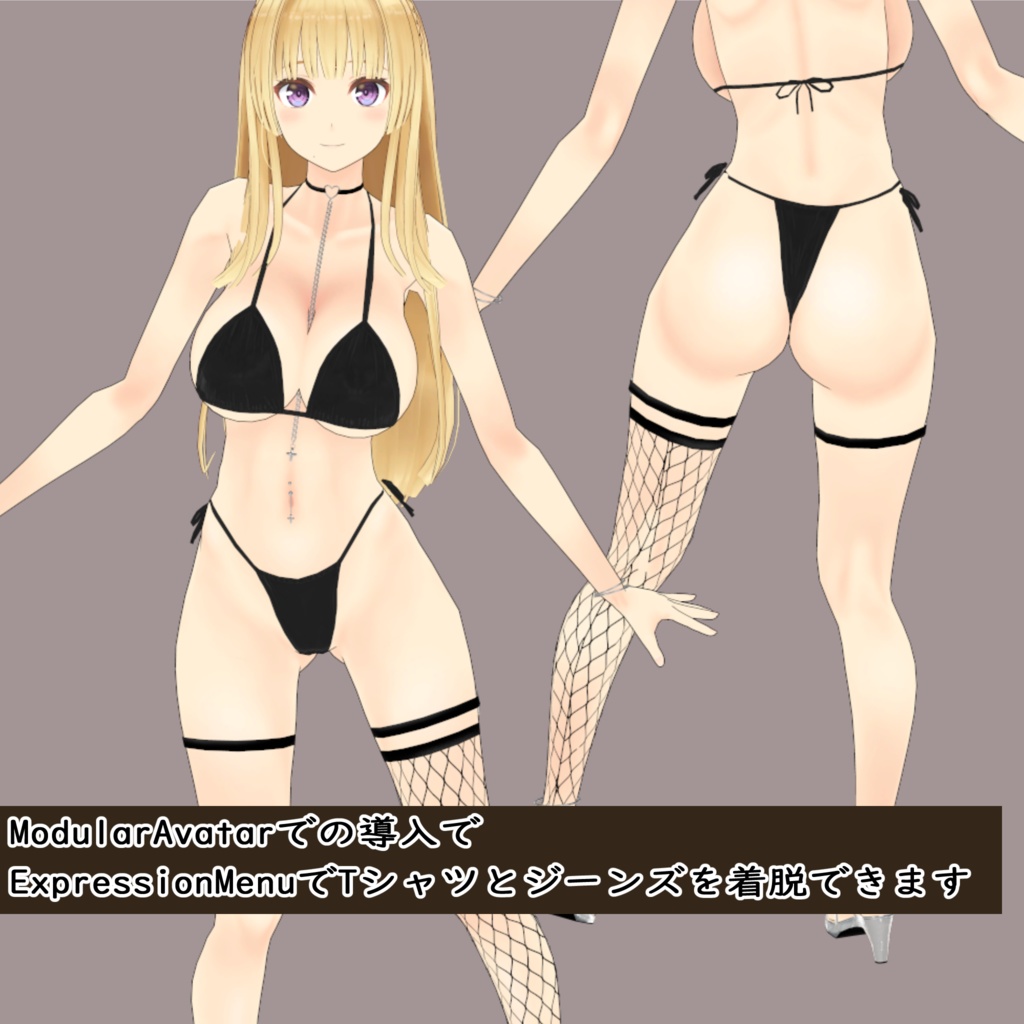 〖Black Friday SALE!〗アイリベルダ用ホットパンツセット