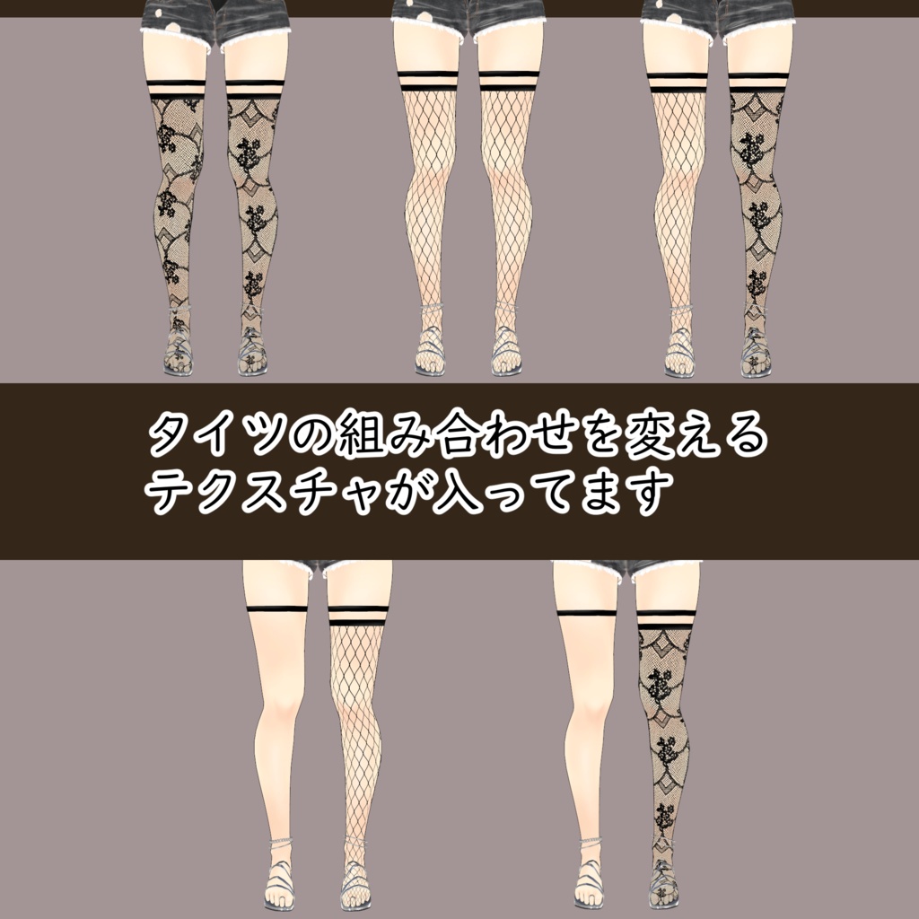 〖Black Friday SALE!〗アイリベルダ用ホットパンツセット