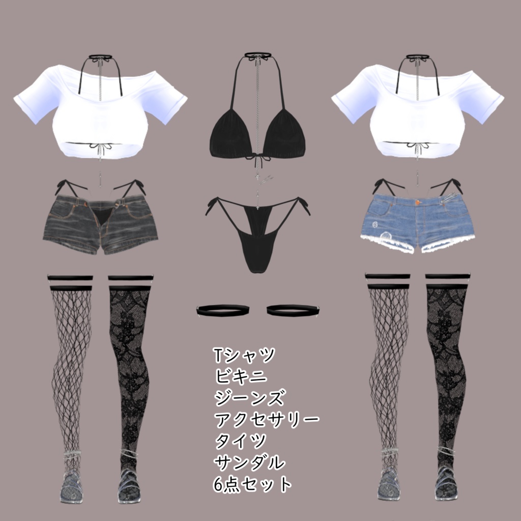 〖Black Friday SALE!〗アイリベルダ用ホットパンツセット