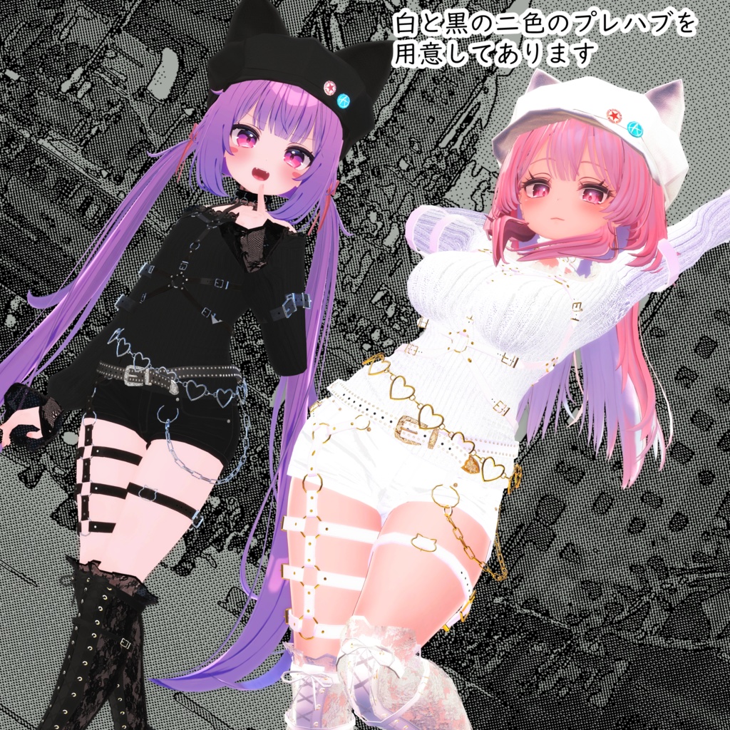 【複数アバター対応】黒猫白猫ゴスパンクセット