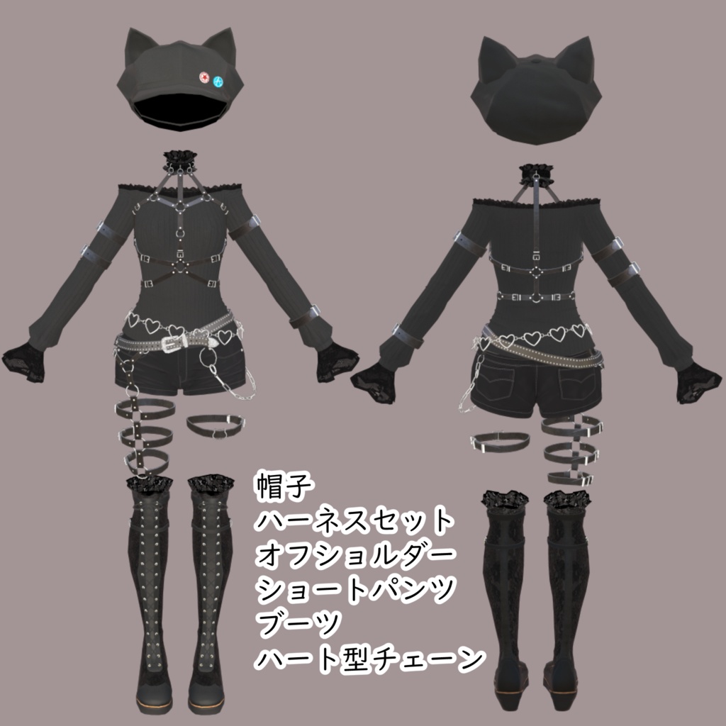 【複数アバター対応】黒猫白猫ゴスパンクセット