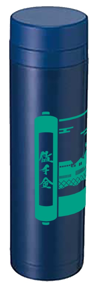 「値千金」サーモボトル（300ml）