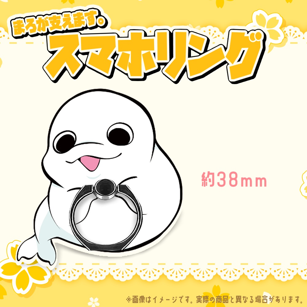 【白・まろやか】誕生日記念グッズ2025