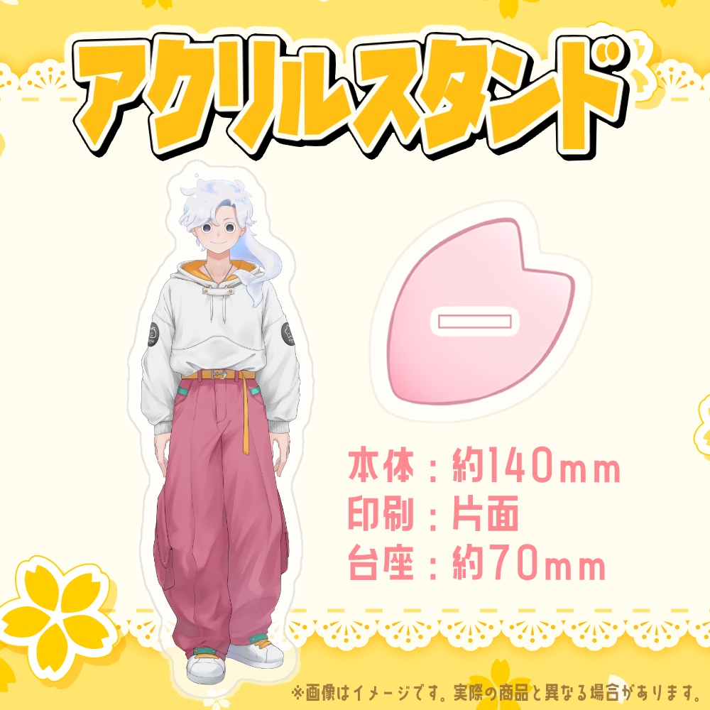 【白・まろやか】誕生日記念グッズ2025