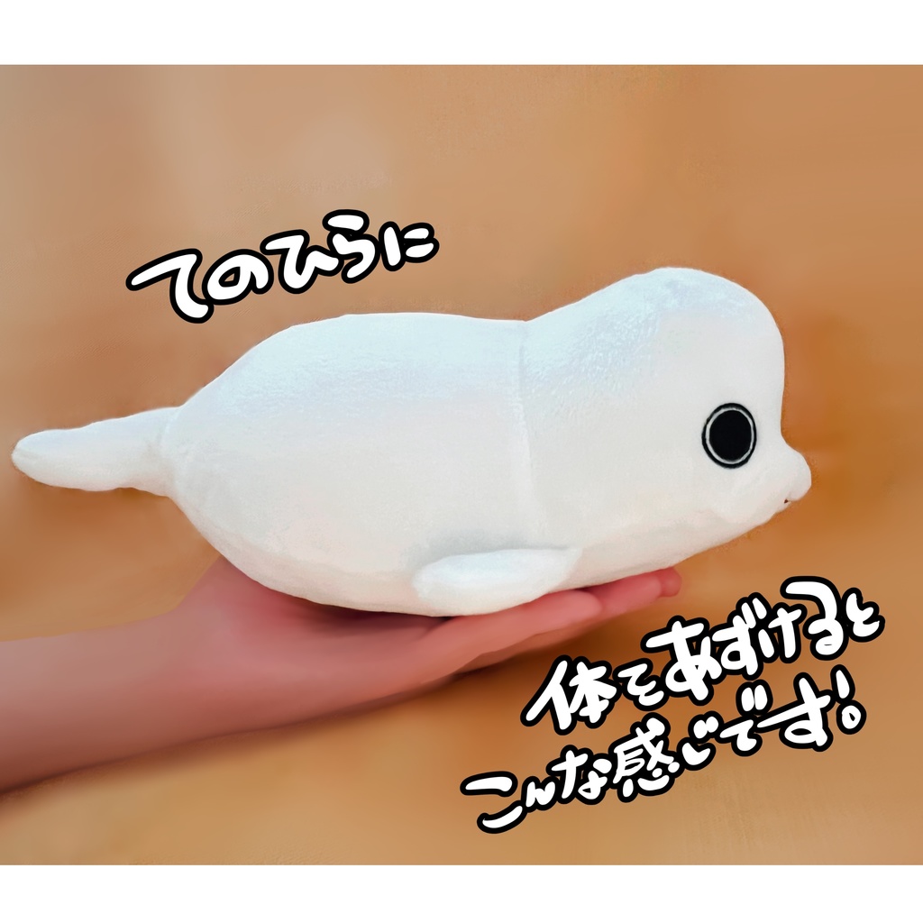 【数量限定】まろのぬい/おでかけトートセット【シロイルカ】