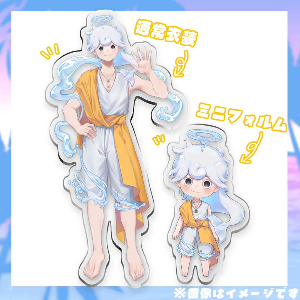 【海の日】アクリルスタンド【白・まろやか】