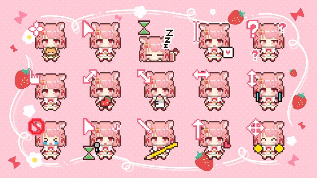 画面で飼える!動く!春川いちこマウスカーソル15種