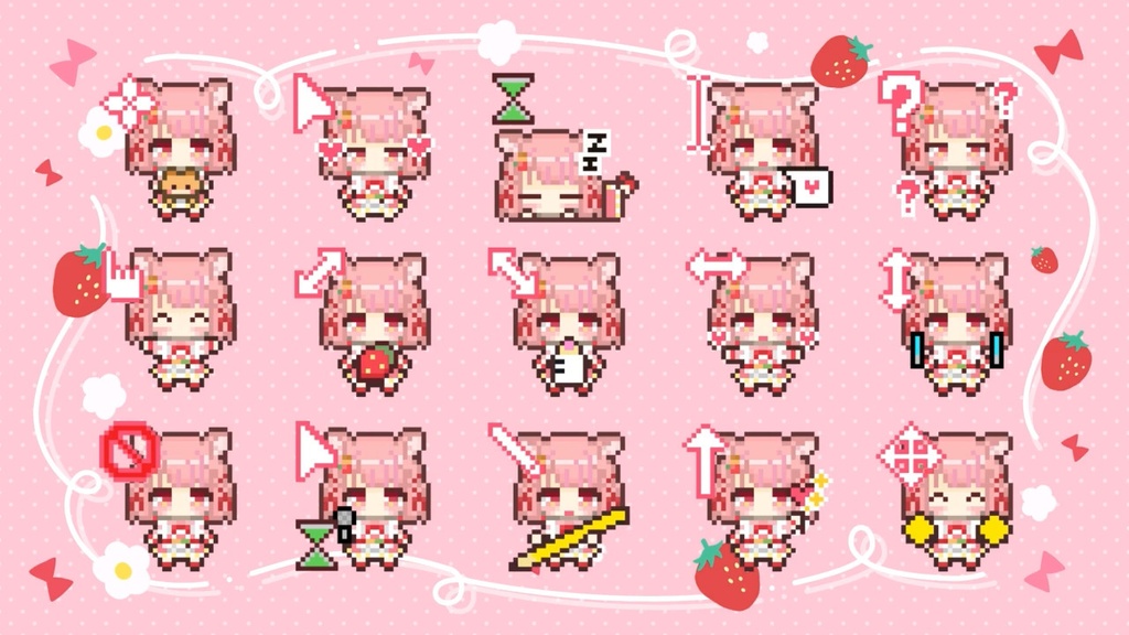 画面で飼える!動く!春川いちこマウスカーソル15種