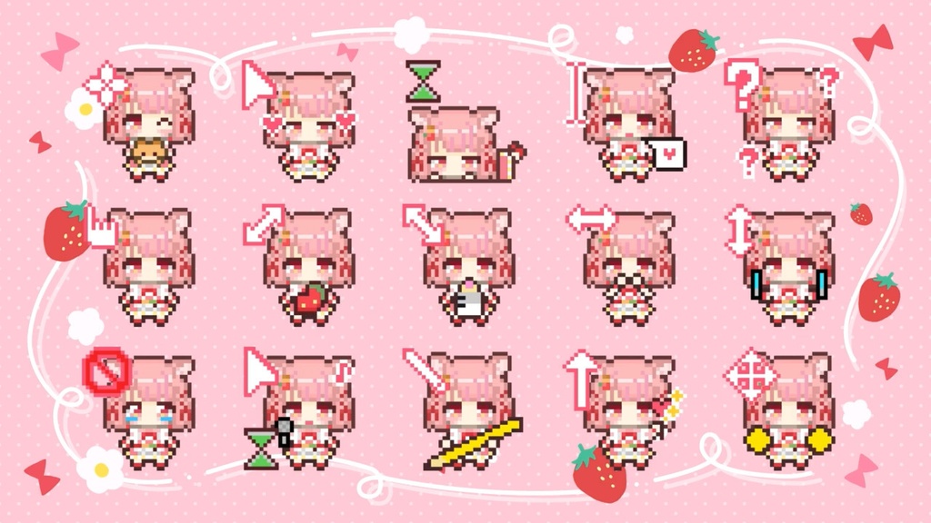 画面で飼える!動く!春川いちこマウスカーソル15種