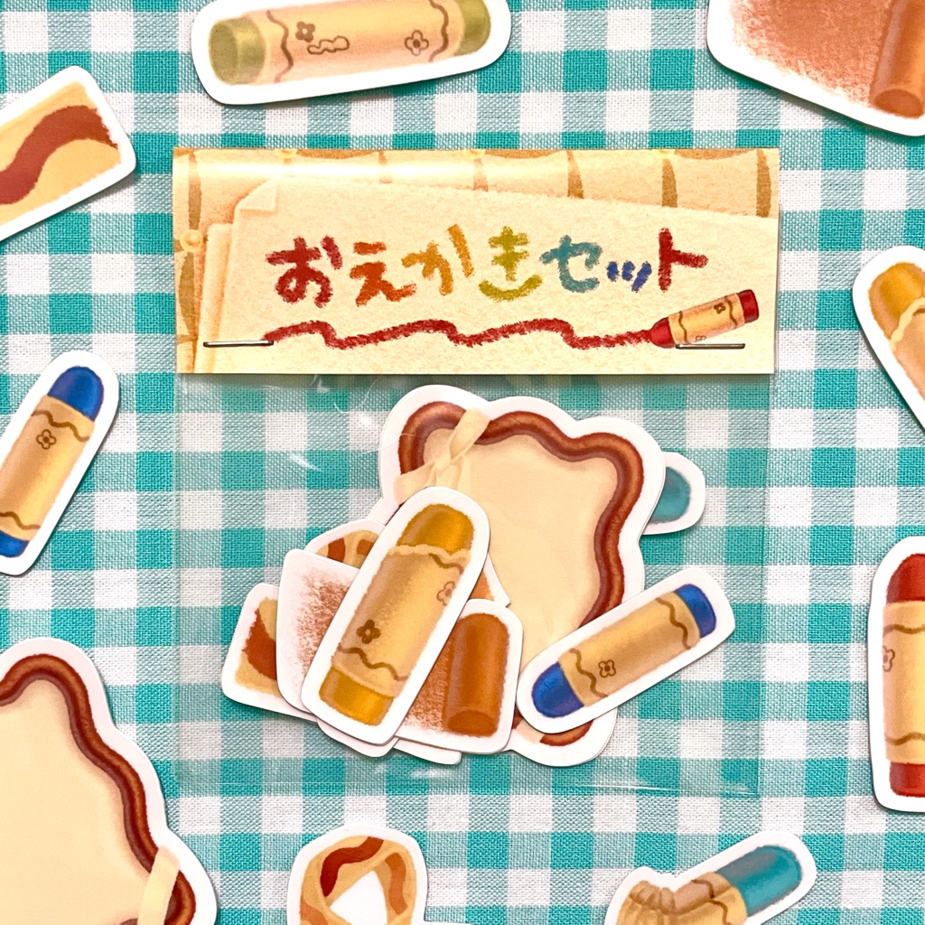 ステッカー🎨おえかきセット