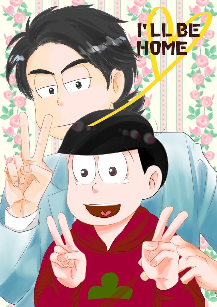 I'LL BE HOME