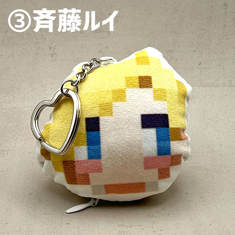 【ドトコイ】クッション型キーホルダー