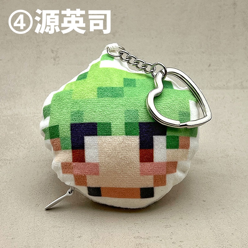 【ドトコイ】クッション型キーホルダー