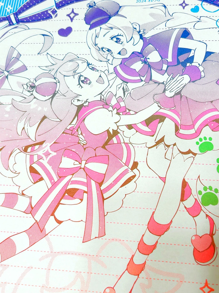 わんぷりグラデ便箋・犬