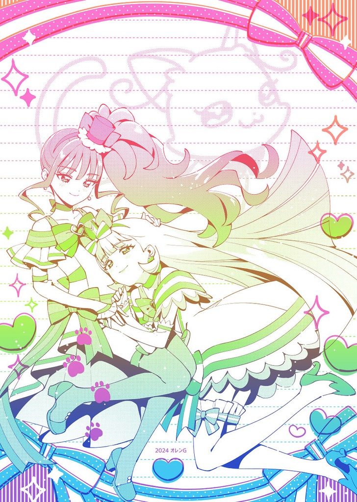 わんぷりグラデ便箋・猫