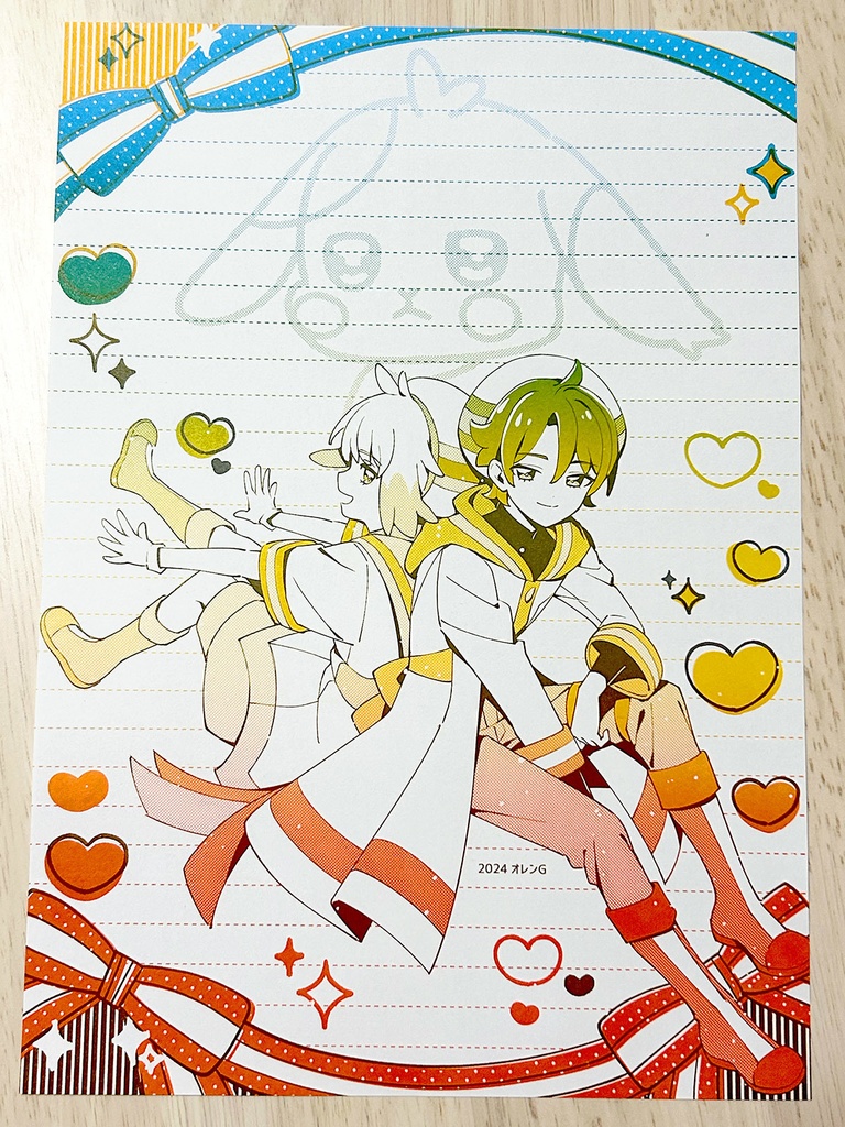 わんぷりグラデ便箋・兎