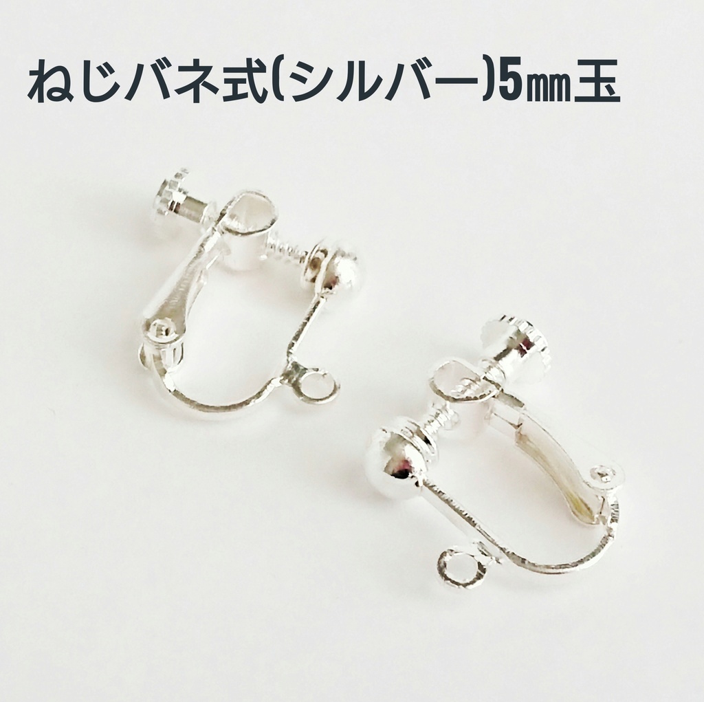 ピアス ブラックルチルクォーツ