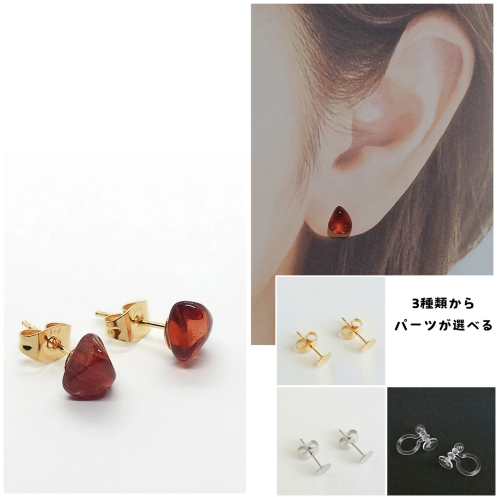 一粒ピアス レッドアンデシン 真紅の欠片