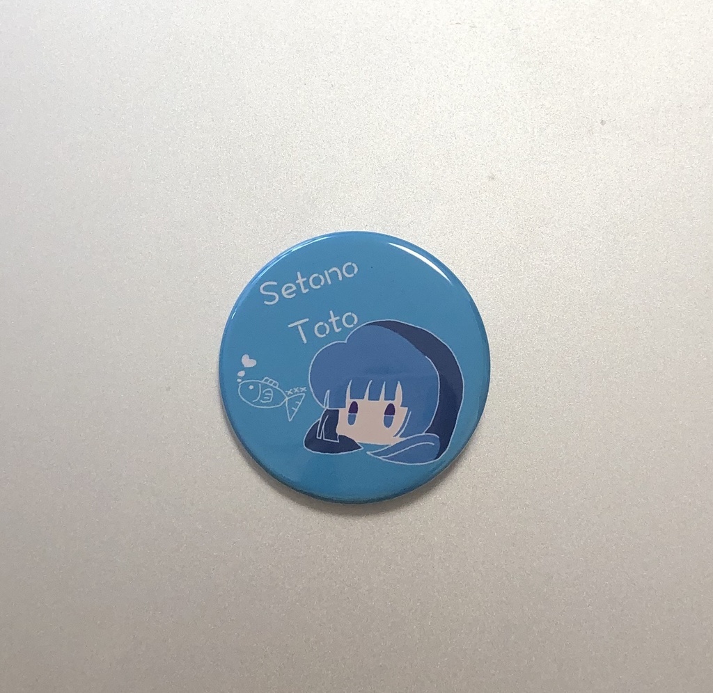 つくしづくし 缶バッジ【瀬戸乃とと】