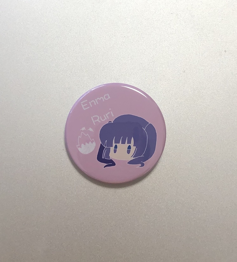 つくしづくし 缶バッジ【焔魔るり】