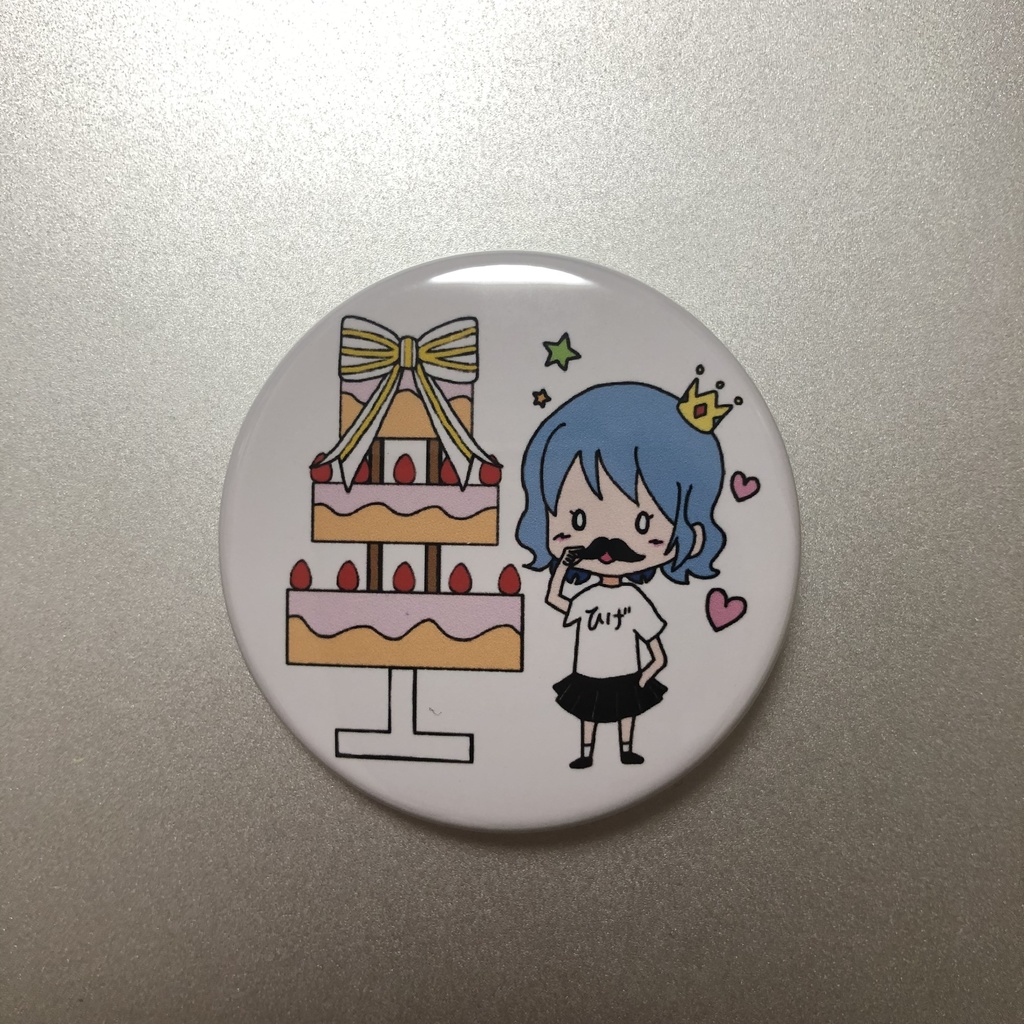 つくしづくし 缶バッジ【お祝いつくし】