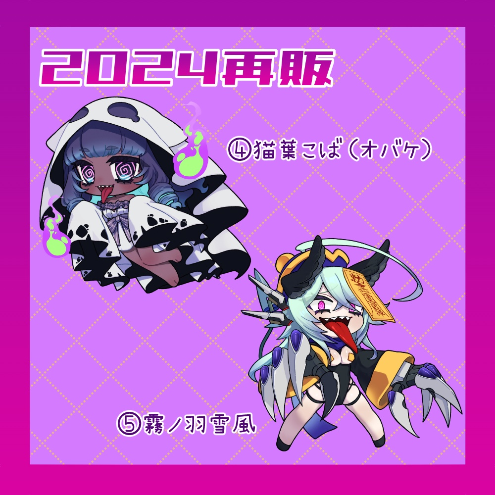 2025ハロウィンみももんアクスタ