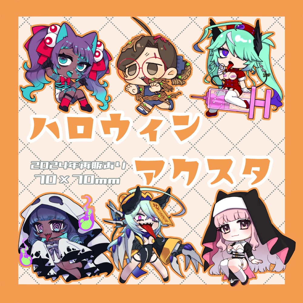 2025ハロウィンみももんアクスタ