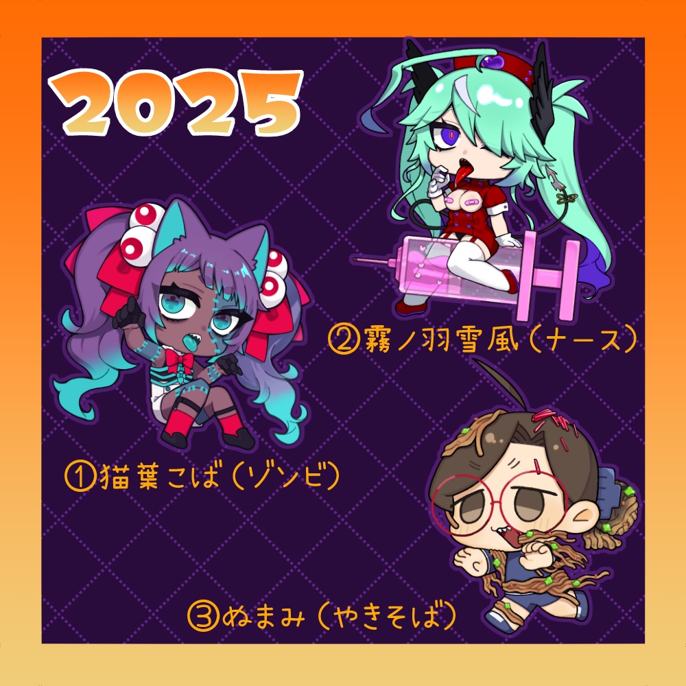 2025ハロウィンみももんアクスタ