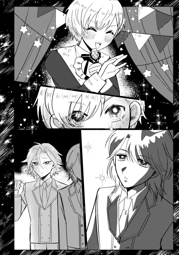 永遠を願う子供の国