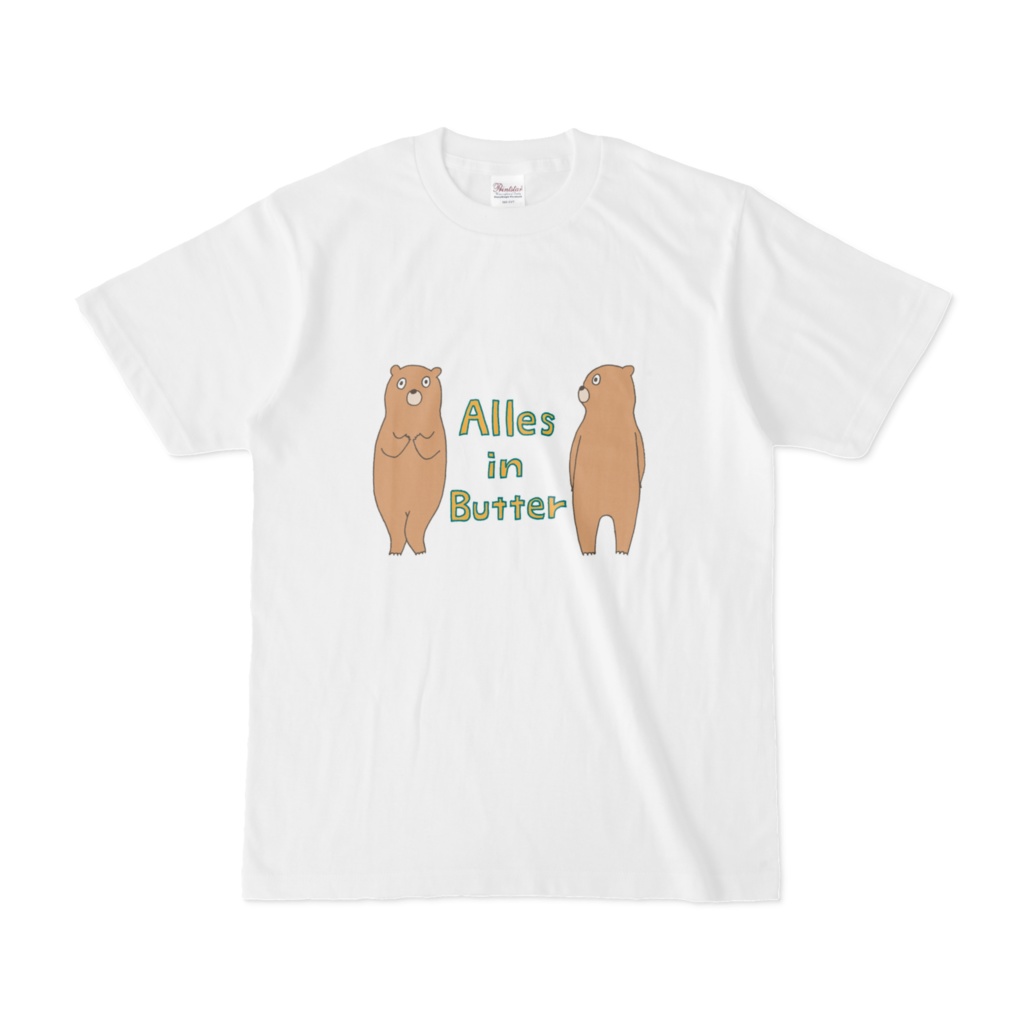 内股の熊ドイツ語名言Ｔシャツ