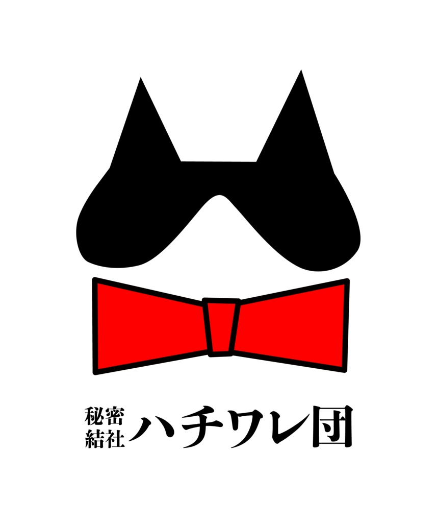 秘密結社ハチワレ団<ロゴマーク②>/コースター