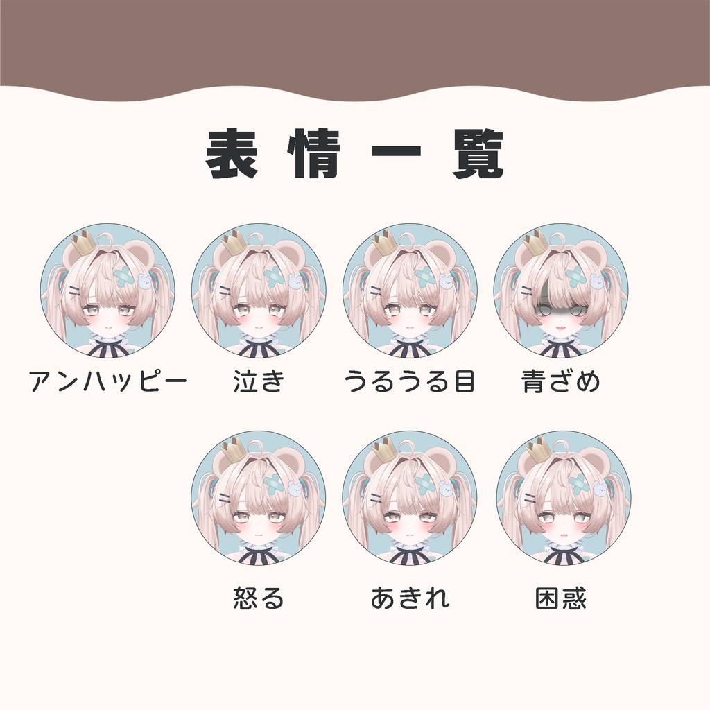 【2アバター対応】エモートコレクション【MA対応】