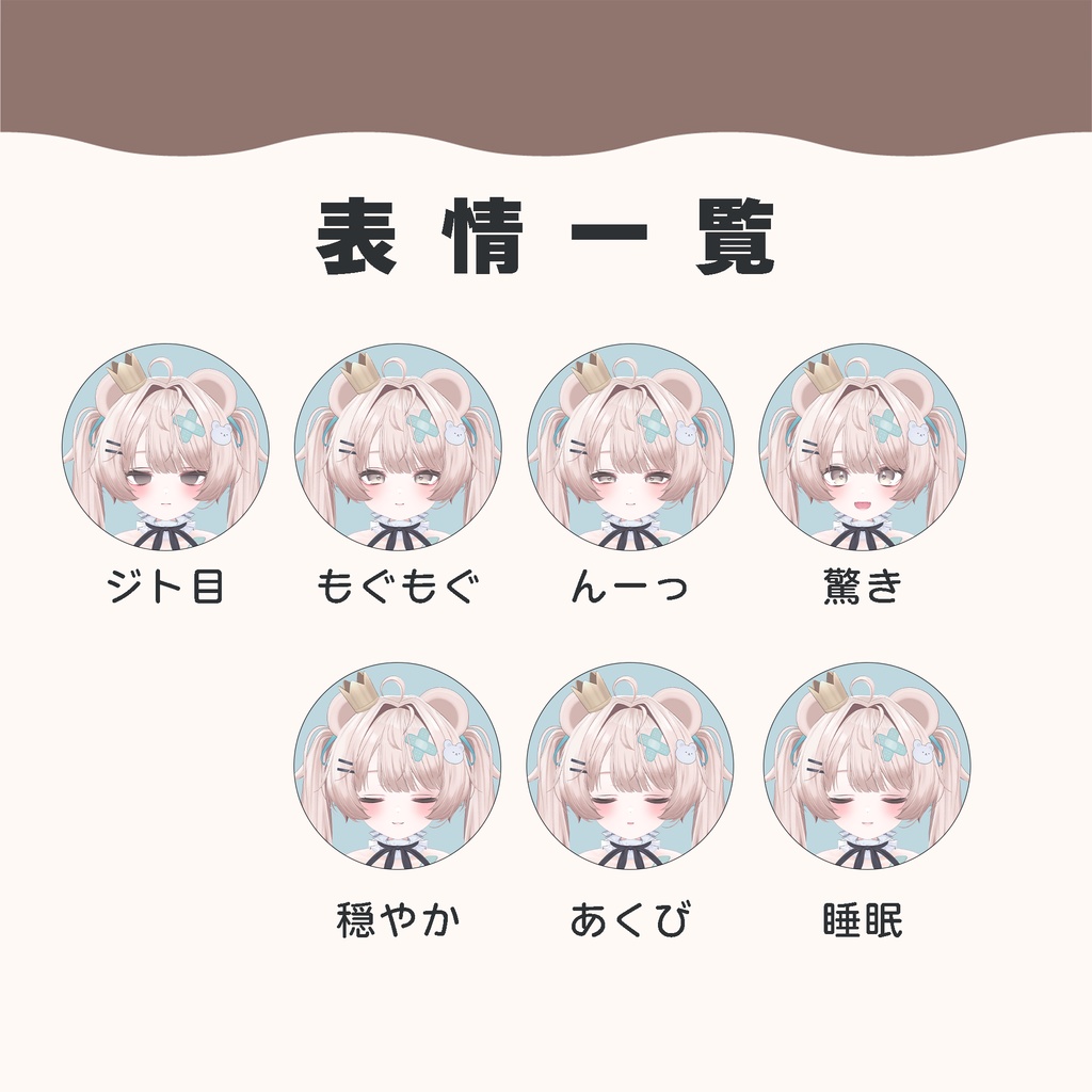 【2アバター対応】エモートコレクション【MA対応】