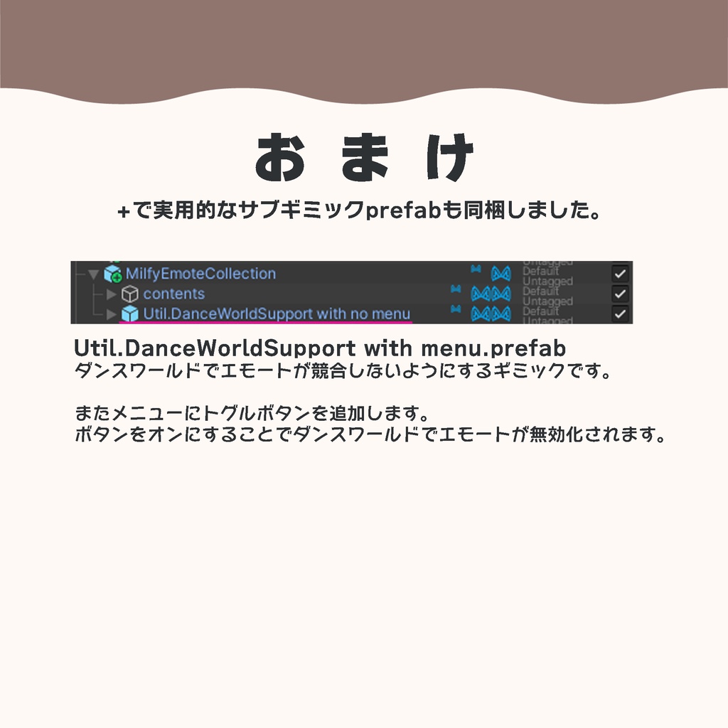 【2アバター対応】エモートコレクション【MA対応】