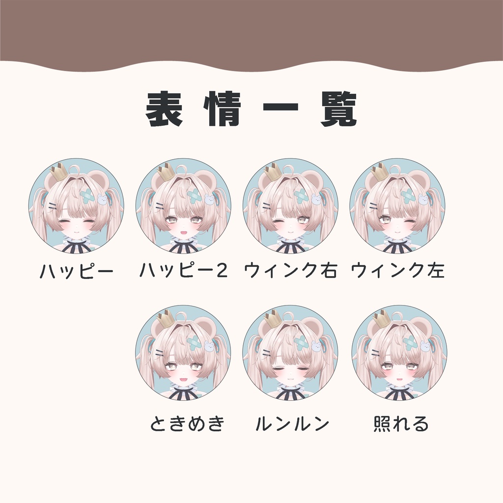 【2アバター対応】エモートコレクション【MA対応】